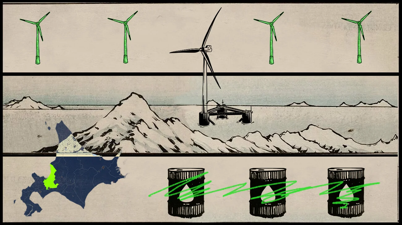 Graphic depicting wind turbines in Japan